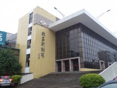 舞臺(tái)幕布-鮀島影劇院