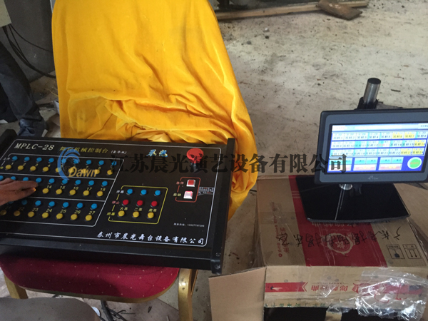 舞臺(tái)機(jī)械